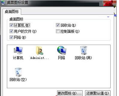 win7ŞXb}֮ĈD˟o޸ôk