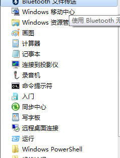 win7ŞЄһI؆P]ģʽĿݷʽ