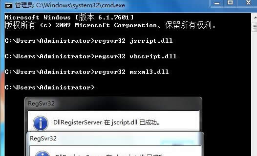 win7鏡像中無法使用組合鍵打開任務管理器窗口怎么辦？