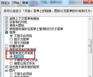 win7мӿϵy