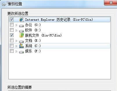 win7мӿϵy