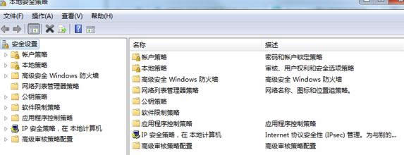 οٴ_win7Şıذȫ