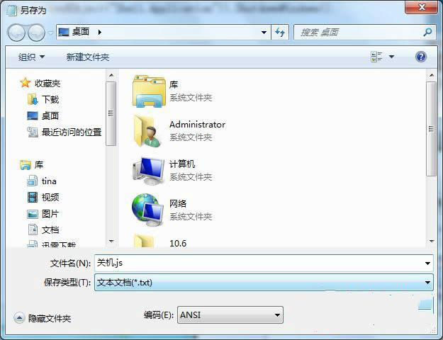 w764λŞδJSʽPC_