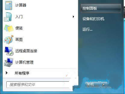 win7ϵyWjB@ʾe`a769νQ