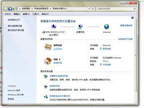 如何快速找到windows7綠茶系統里面的網上鄰居?