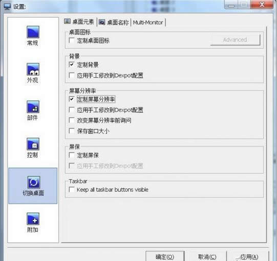 Win7ϵyܻOý̳,Win7ϵyô׃,ô׌Win7ϵyϵyԻ,֮