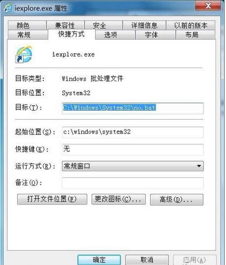 Win7ϵyܻOý̳,Win7ϵyô׃,ô׌Win7ϵyϵyԻ,֮