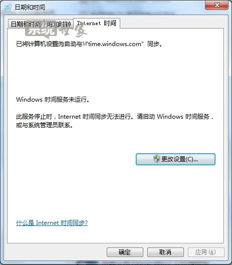 win7Ş32λϵywindows time՟oʲôԭ