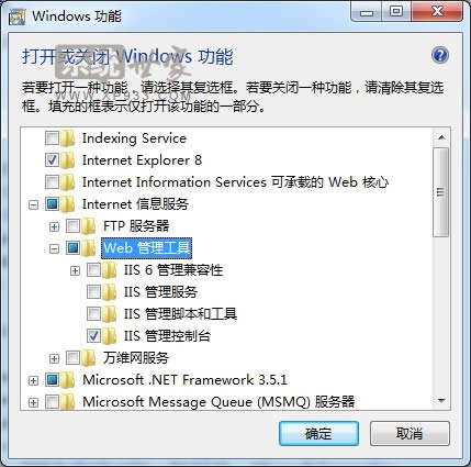 Win7ٷŞϵyôIIS
