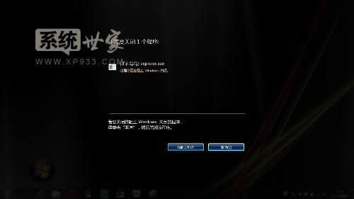 Pӛwin7ghostoPCԭԼQ