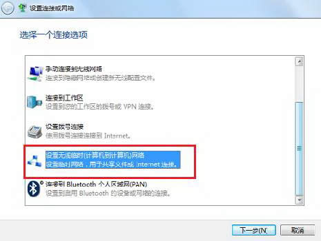 Windows 7νoW