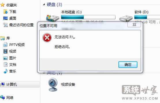win7bCdҕlƲ˵UP ʾܽ^LôQ