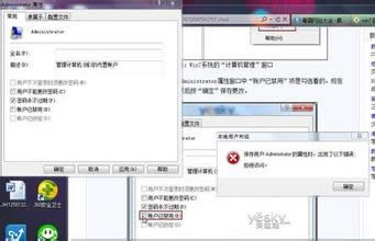 win7Pӛϵyжdܛʾ]Йôk