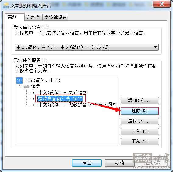 windows7Şϵyݔ뷨ôh ΢ܛƴݔ뷨hk2
