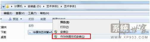 win7bwռÃȴbwsռȴ漼ɷ2