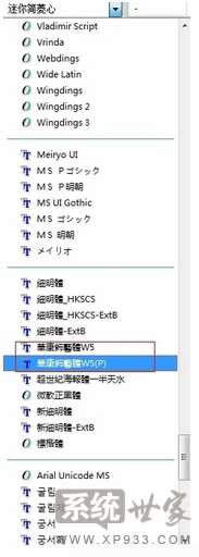 win7bwռÃȴbwsռȴ漼ɷ3