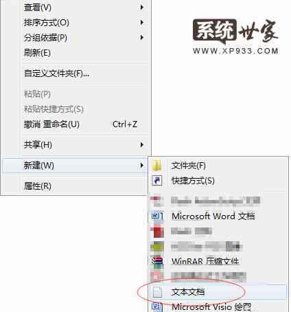 Win7ٷԭisoϵyӛ±wôQ1