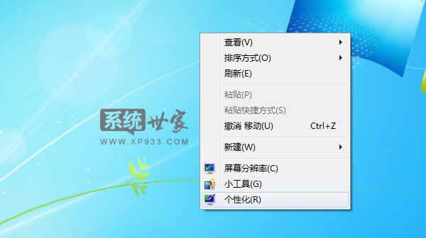 o_win7Pӛϵyеexeóôk