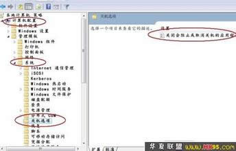 win7ŞһIPCO÷