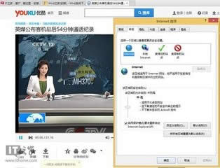 Win7ϵyh̿Win8ϵyķ