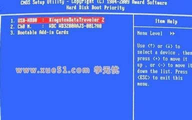 解決開機出現error 1962 no operating錯誤技巧教程