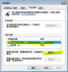 Win7ϵyôͨ^MԄhעN