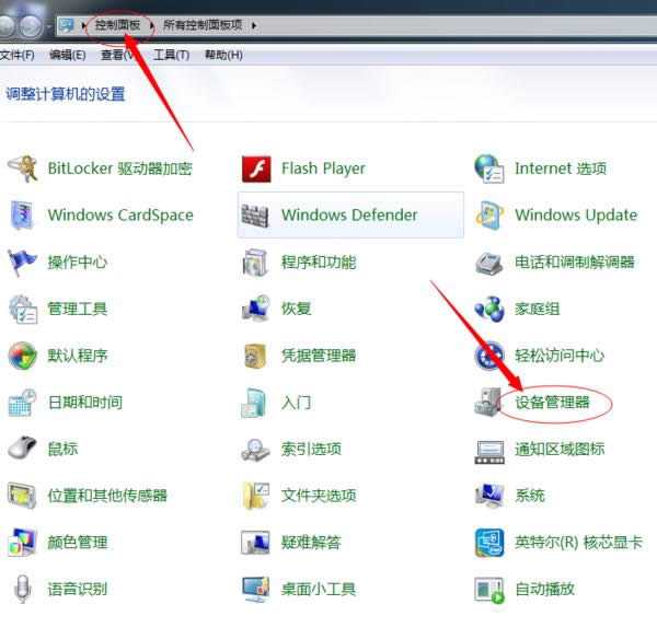 Win7 旗艦版系統調整睡眠時間有秘訣