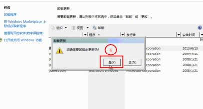 Win7ϵyMӲuôk
