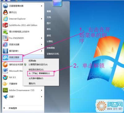 win7Şϵyiܵʹüɷ