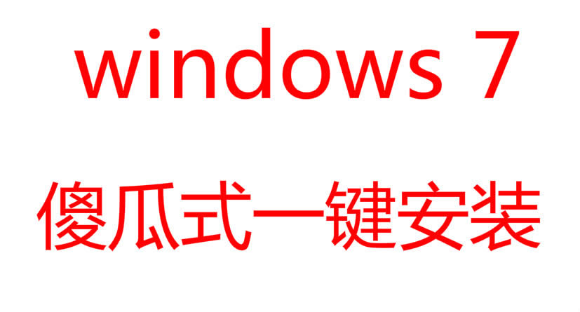 win7 64λϵyFPCfܷľ`ɽ̳