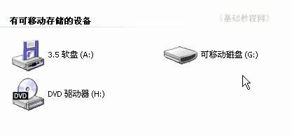 win7 32λϵy΁ʹú͏UPɷ