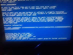 win7 64位系統解決電腦出現0x000000c2藍屏故障技巧教程