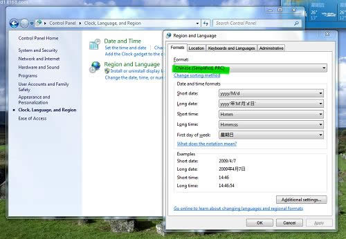 win7ϵy֮ҽQuPBX]Ĺϼ