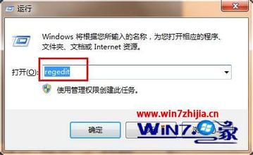 win7ϵy֮Ԕ_C@ʾWINSYS.VBSļpĹϵĽQʩ
