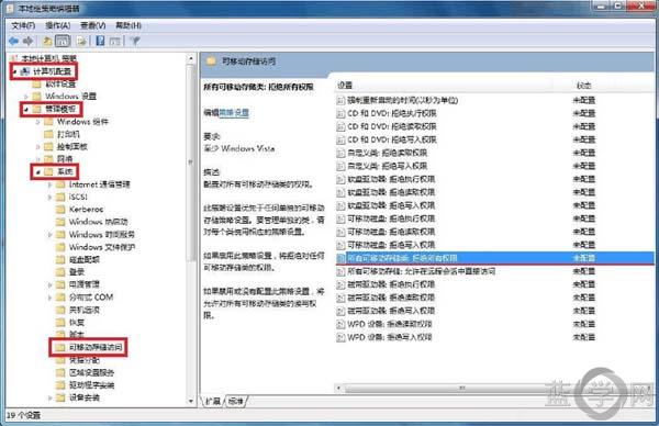 win7ŞϵyԔ_C@ʾղԵܽ^LĽQʩ