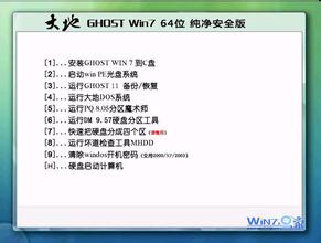 ghost win7dԔΌȫģʽÞ鰲ȫģʽ