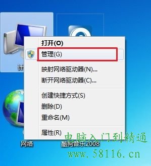 win7ϵydhϵyӲPօ^ɽ̳