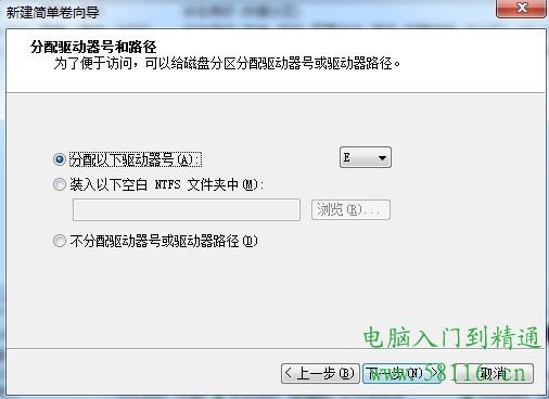 win7ϵydhϵyӲPօ^ɽ̳