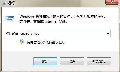 win7ϵy֮P]win7XFe`ϵ̎