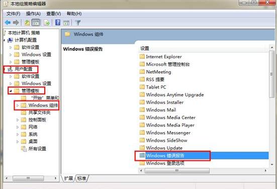 win7ϵy֮P]win7XFe`ϵ̎