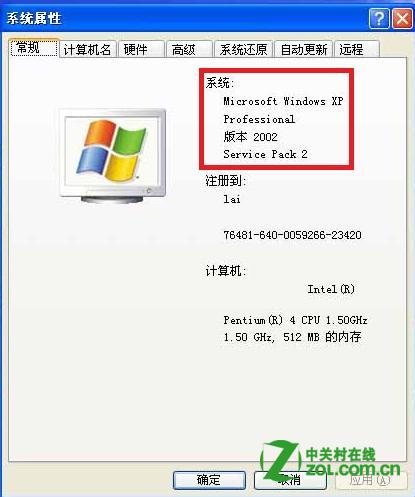 win7ϵy֮Ҳ鿴ϵy32λ߀64λɽ̳