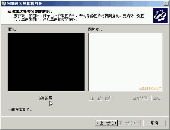 Win7ϵydԔPxCʹý̳