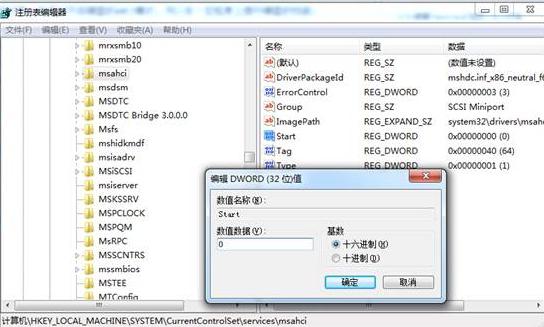 Win7ϵydQӲPģʽX{Ͻ̳