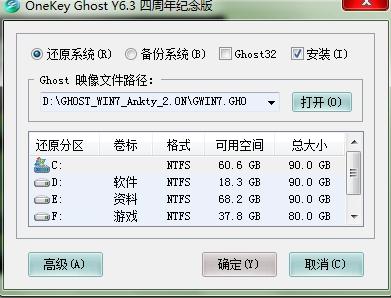 win7ϵy֮ʹӋC@ʾYϊAx헵̎ʩ