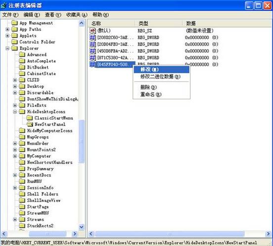 Win7ϵy֮Ԕ΁һϵyվ