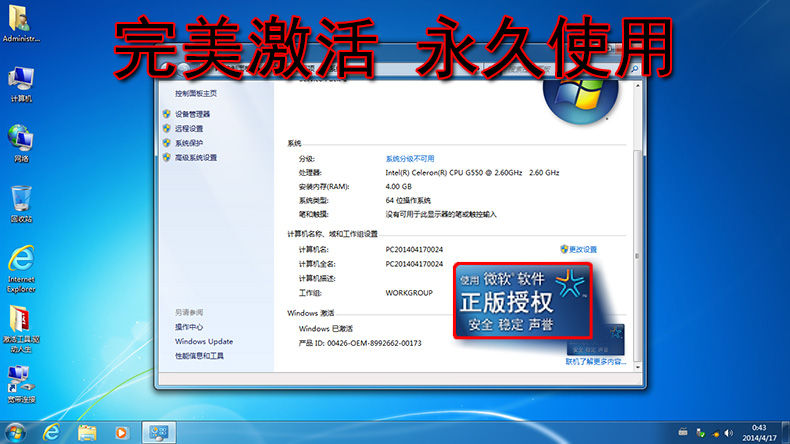 Win7ŞϵyXPϵyк΃c