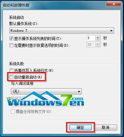 win7ŞQϵyԄPCϼɽ̳