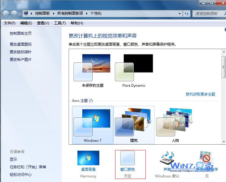win7ϵy֮Ԕ΁XʹUSB