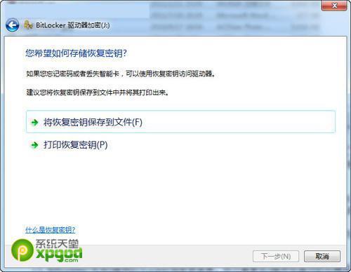 windows7ŞԔuPļʹ÷