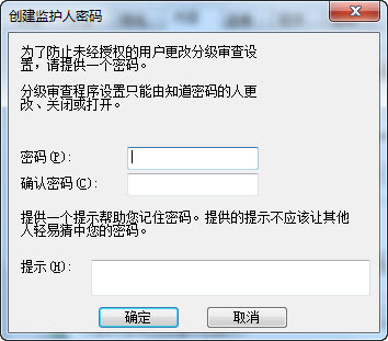 怎樣來預防win7系統下載里的ie瀏覽器受不良站點的影響？